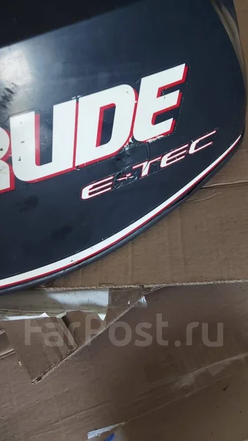Evinrude. 25��.�., 2-�������, ���������� ����