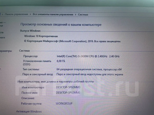 Samsung 300V5A. 15.6", 2,4����, ��� 6 ��, WiFi: 1, ����������� �� 4��. ����