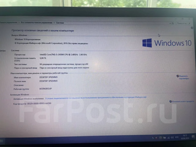 Samsung 300V5A. 15.6", 2,4����, ��� 6 ��, WiFi: 1, ����������� �� 4��. ����