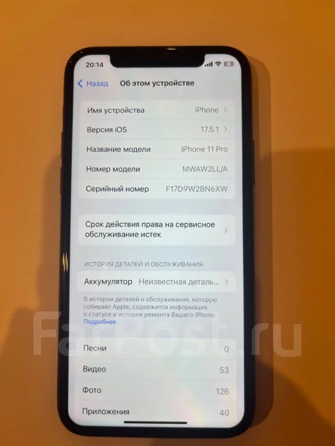 Apple iPhone 11 Pro. �/�, 256 ��, �������, 4G LTE, NFC ����