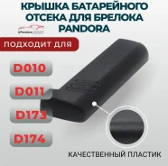 Pandora. ����