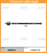   CTR / CR0414  6  CR0414 