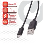 ������ USB2.0-micro USB, 1�, SONNEN, ����, ������, 513115 ����