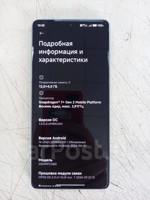 Xiaomi Poco F5. �����, 256 ��, �����, 3G, 4G LTE, 5G, Dual-SIM, NFC ����