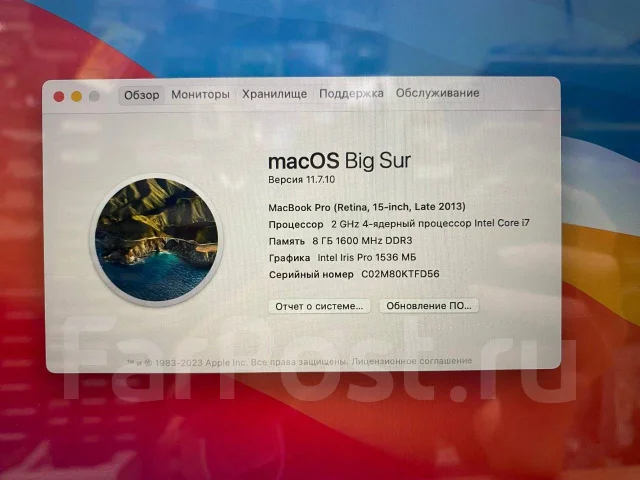 Apple MacBook Pro 15 2013 Late. 15", 2����, ��� 8 ��, ���� 256���, WiFi: 1, Bluetooth: 1, ����������� �� 3��. ����