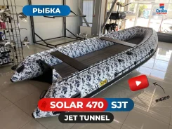Solar 470. 2024 ���, ����� 4,7��., ��������� ��� ���������, 50��.�., ������ ����