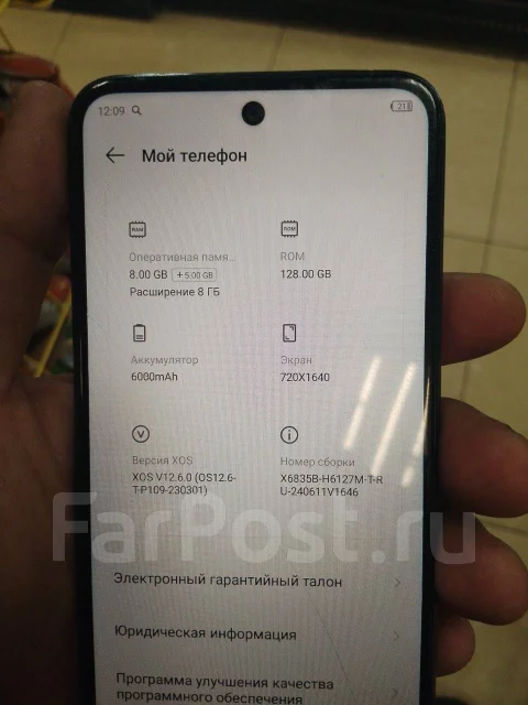 Infinix HOT 30 Play. �/�, 128 ��, ������ ����