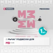 ����� �������� (���) Mercedes-BENZ E-Class Marshall M8050582 M8050582 ����