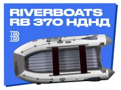 RiverBoats. 2026 ���, ����� 3,7��., ��������� ��� ���������, 18��.�., ������ ����
