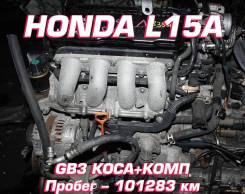  Honda L15A |     