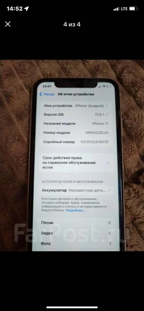 Apple iPhone 11. �/�, 256 ��, �����, 4G LTE ����