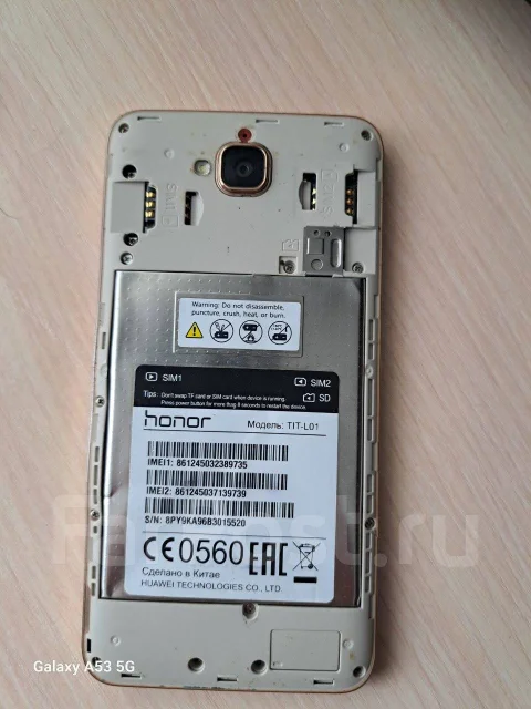 Honor 4C Pro. �/�, 16 ��, ������� ����