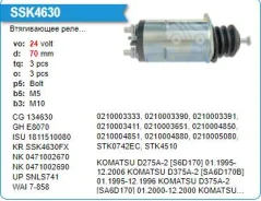 ����������� ���� �������� Komatsu D275A-2 [S6D170] 01.1995-, 24V SSK4630 SSK4630 ����