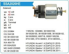 ����������� ���� �������� Hyundai Accent 1.4 [G4FA] 01.2010-, KIA Rio 1.6 [G4FC] 06.2012- SSA2020 SSA2020 ����