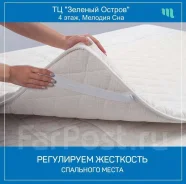 ������ ���� 1800*2000 ������� ���. ������, (�) 180���, (�) 200���, (�) 5��� ����