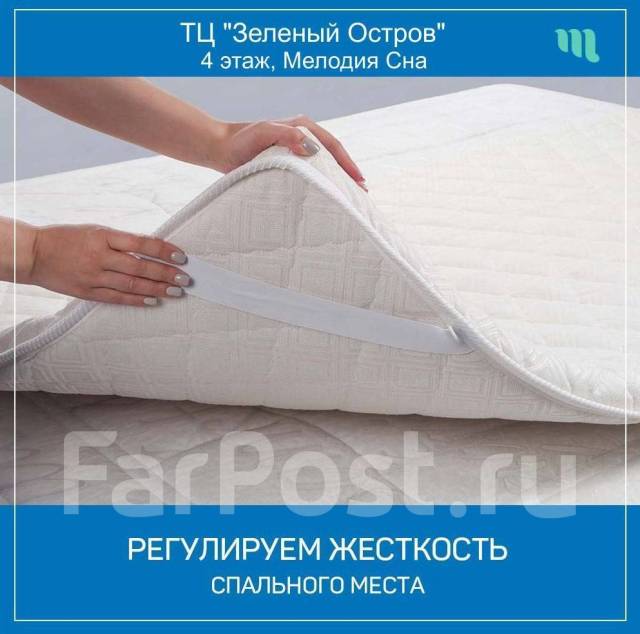 Топпер Хард 1800*2000 Мелодия СНА, односпальный, кокос, ортопедический ...