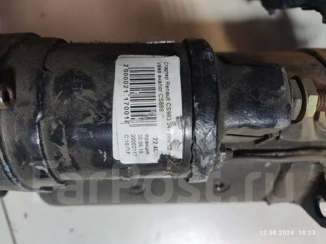 ������� Renault CS983 CS688 ����