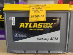Atlas. 75��.�., 750��., ������, ������������ ����� ����