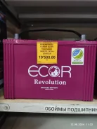 Eco.R. 94��.�., 810��., ������, ������������ ����� ����