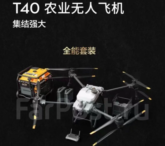 DJI Agras. � ������� ����