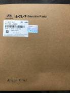   Hyundai/Kia 97133-L1000 () 97133L1000 