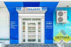 ������������ ���������, ��-� 50 ��� ������� 298. 405.8��&sup2;, �������� 50 ��� ������� 298, �-� ������� ����