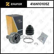 ���� �������� Zaufer ���. 416N10105Z 416N10105Z ����