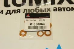 ����� MF660063 10x16x1 ����. Mitsubishi �������� ����