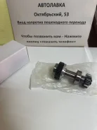 ������� Toyota Avensis (T220) 97-03/Caldina (T190, T210) 92-02/ Camry 28011-74070 ����