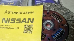 ���� ��������� �� Nissan Atlas F24 30100-MA70B �������� 30100-MA70B ����