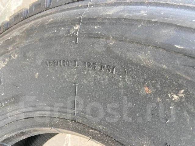 Runever RU879. �����������, 2024 ���, ����� ����