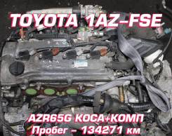  Toyota 1AZ-FSE |     