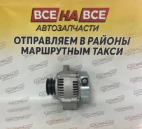 ��������� Toyota 1KZTE 3CT 2C 12V 80A 3 �������� 27060-67150 27060-67150 ����