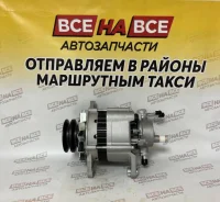 ��������� Nissan TD23/TD27/TD42 24V 45A � ���. ������� 23100-11T15 23100-11T15 ����