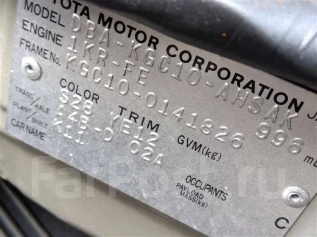 Toyota Passo. KGC10, 1KRFE ����