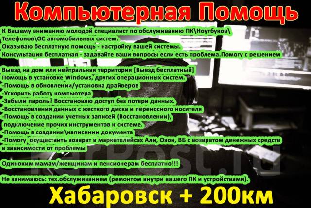 Сколько стоит подключить частный дом к электросетям в 2024 году