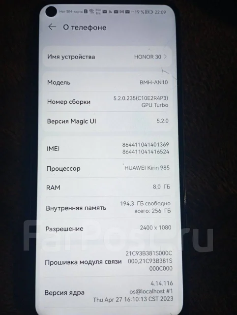 Honor 30. �/�, 256 ��, �����������, 3G, 4G LTE, 5G, Dual-SIM, ����������, NFC ����