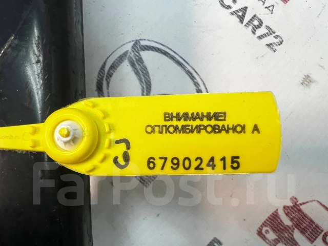 ����� �������� ����� Mazda 6 GJ 2012-2018 GHP934350B ����