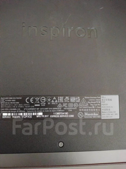 Dell. 15.6", 2,5����, ��� 8 ��, ���� 740���, WiFi: 1, ����������� �� 1��. ����