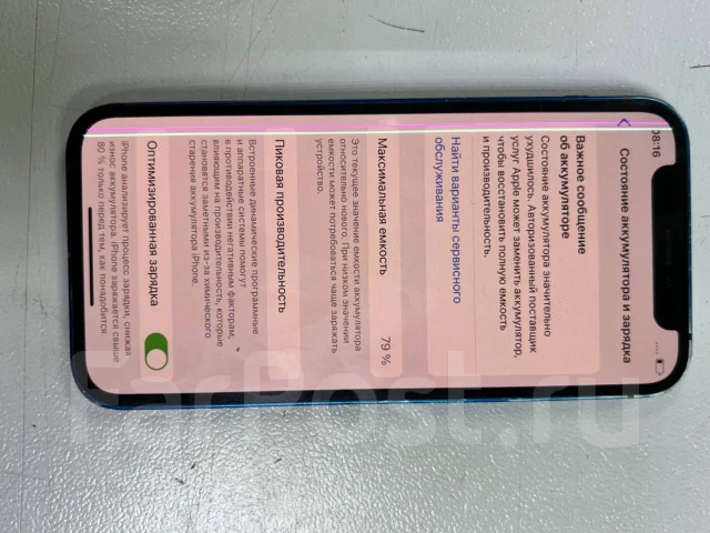 Apple iPhone 12 mini. �/�, 64 ��, �����, 4G LTE ����