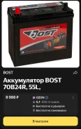Bost. 55��.�., 480��., ������, ������������ ����� ����