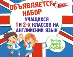 ���������� ����. ����