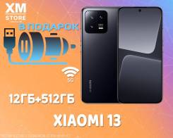 Xiaomi 13. , 512 , , 3G, 4G LTE, 5G, Dual-SIM.     