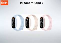 Xiaomi Smart Band 9. IP68 