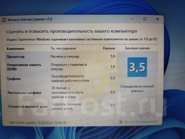Acer. 11.6", 1,3����, ��� 4 ��, ���� 128���, WiFi: 1, ����������� �� 5��. ����