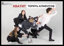 ��������� amoCRM /amo crm/��� ���/ ��� ���. ������������� ������� ����