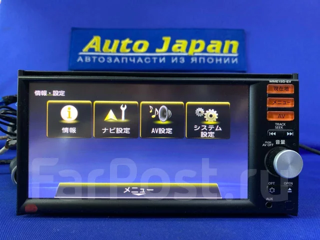 Panasonic MME15D-EV ����