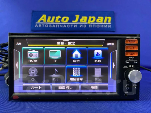 Panasonic MME15D-EV ����