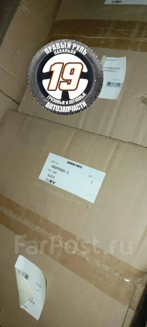 ������ ��������� EB02P000013 ����