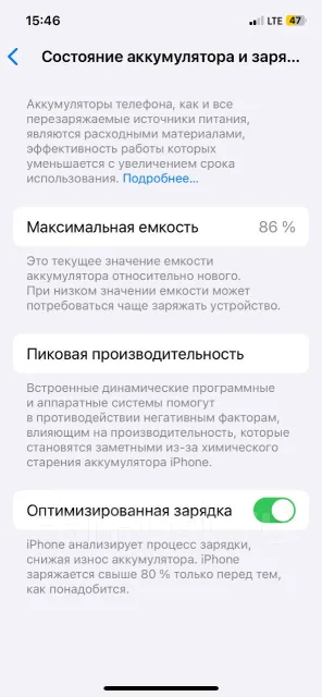 Apple iPhone 12. �/�, 64 ��, ������, 4G LTE ����